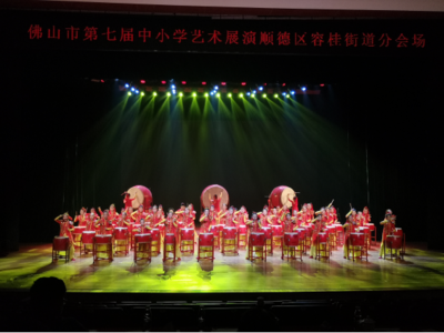 鼓樂飛揚育音才，鏗鏘有力續輝煌——上佳市小學文藝匯演奪魁的育人啟示