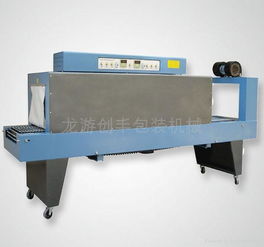 高效節(jié)能的4020熱收縮包裝機(jī) 適用于現(xiàn)代生產(chǎn)的精密包裝設(shè)備